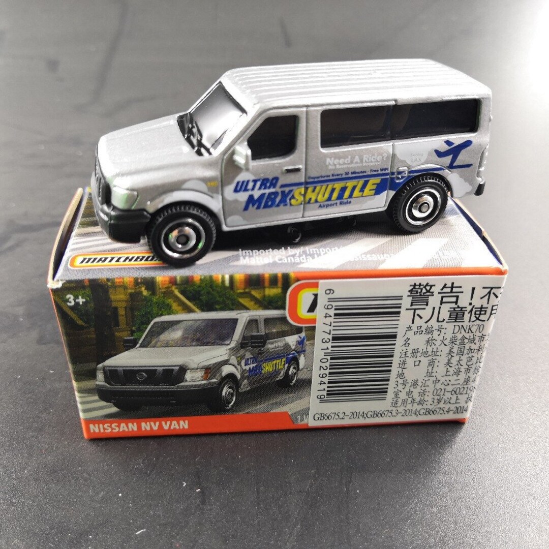 Matchbox Nissan NV passenger Van Silver Small Box Power Etsy