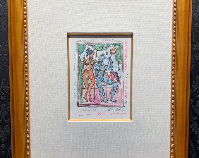 Yuri GORBACHEV Hand Embellished Print, Study "New King", Hand Signed, Notated