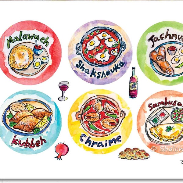 Sephardic Food Cards, Jewish Middle Eastern Cuisine, Israeli Yemeni Jewish, Shakshouka, Shabbat Meal, Art For Kitchen, North African cuisine