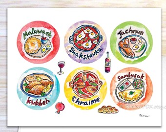 Sephardic Food Cards, Jewish Middle Eastern Cuisine, Israeli Yemeni Jewish, Shakshouka, Shabbat Meal, Art For Kitchen, North African cuisine