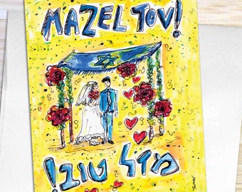 Mazel Tov Jewish Wedding Card, Watercolor Star of David Artwork