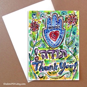 Thank you Todah Card, Hand Painted Card, Original Watercolor, Hebrew Greeting, Personalized Card, Hamsa Hand, Judaica Art, Jewish Card