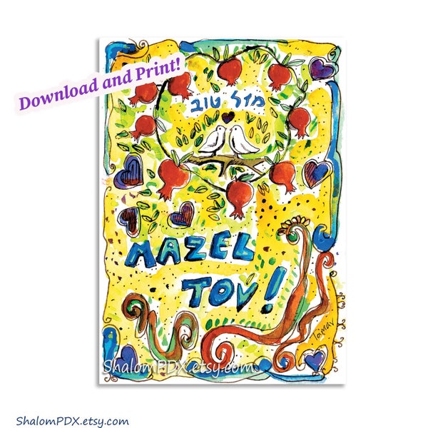 Printable Mazel Tov Card, Digital Download, Jewish Wedding Card, Instant Download & Print, Anniversary, Hebrew, Watercolor Print, Judaica