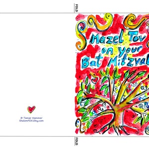 Printable Bat Mitzvah Card, Digital Download, Tree of Life, Mazel Tov ...