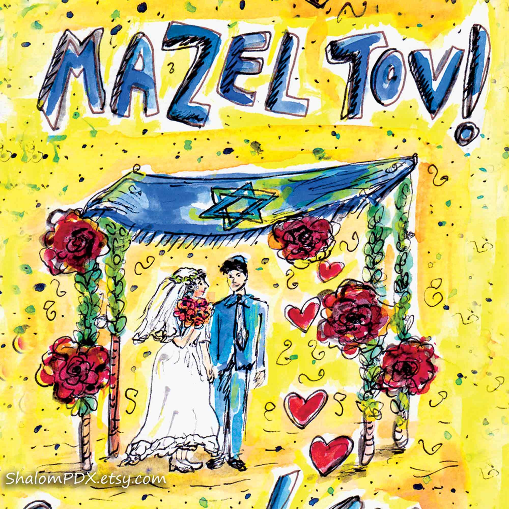 Jewish Wedding Card Mazel Tov Card Jewish Art Card Mazel