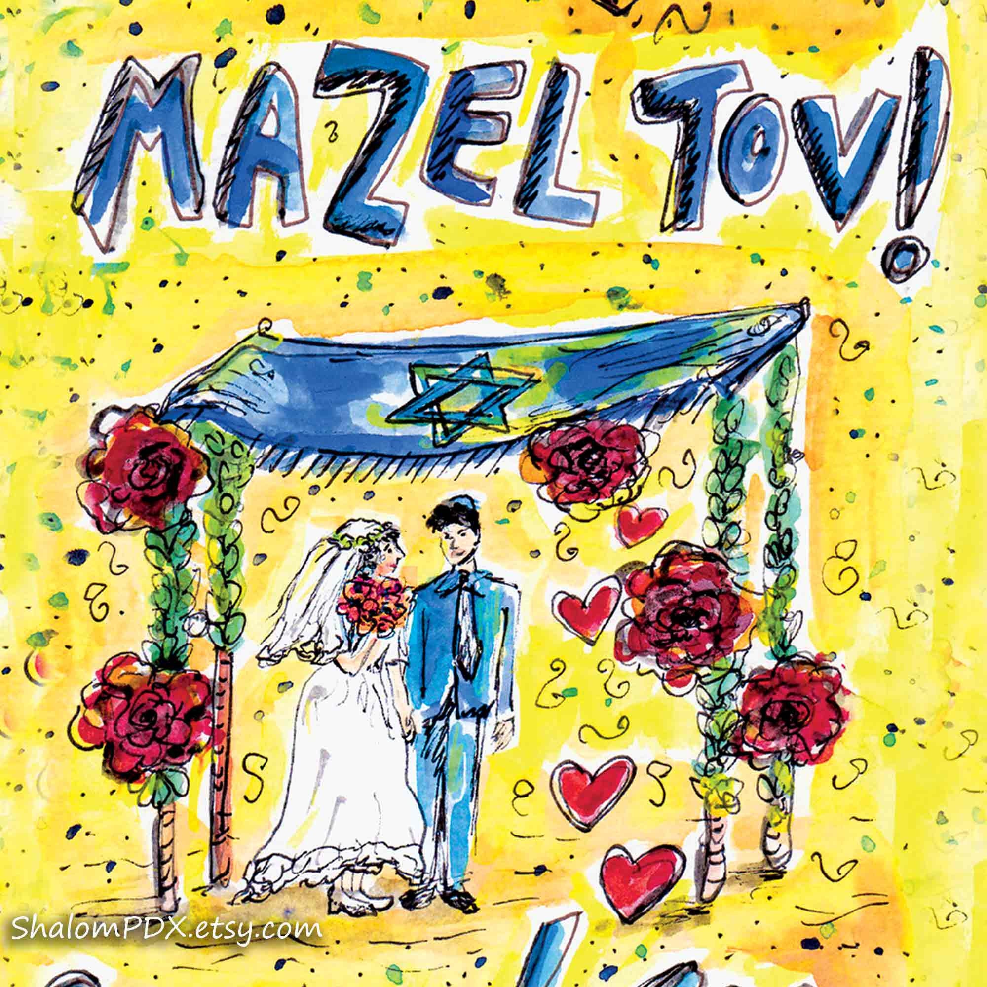 Jewish Wedding Card Mazel Tov Card Jewish Art Card Mazel Etsy
