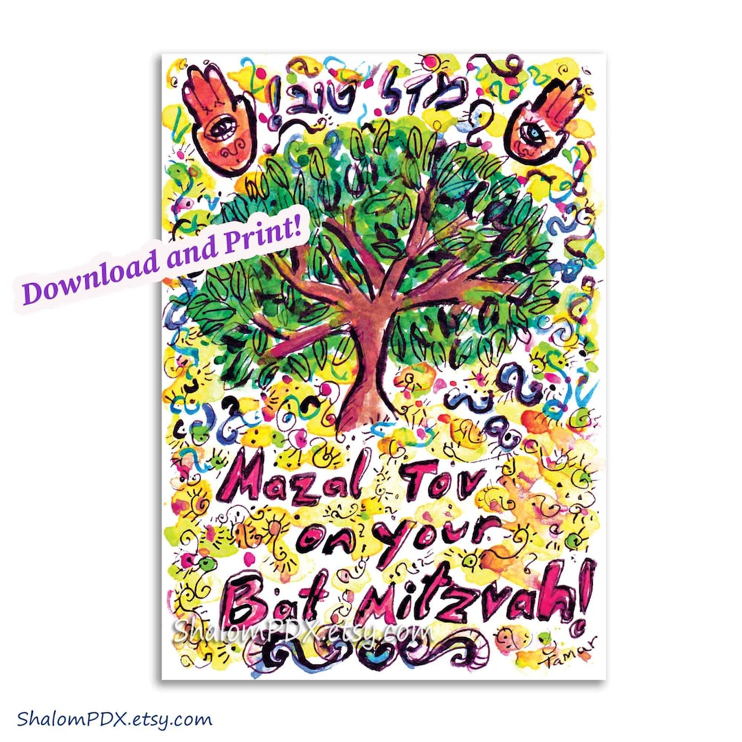 Printable Bat Mitzvah Card, Digital Download, Tree of Life, Mazel Tov ...