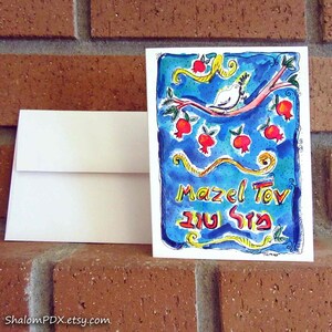 Tarjetas Mazel Tov, Tarjeta de boda judía, Bat Mitzvah, Bar Mitzvah, Tarjetas de felicitación judías, Papelería judía, Invitaciones de cumpleaños, Arte judaica
