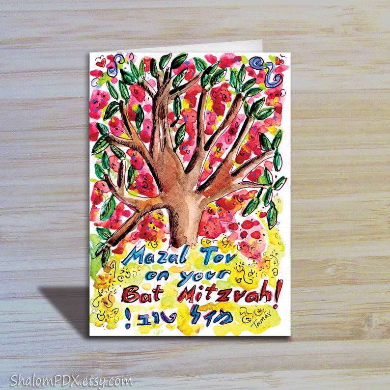 Printable Bat Mitzvah Card Digital Download Tree of Life - Etsy