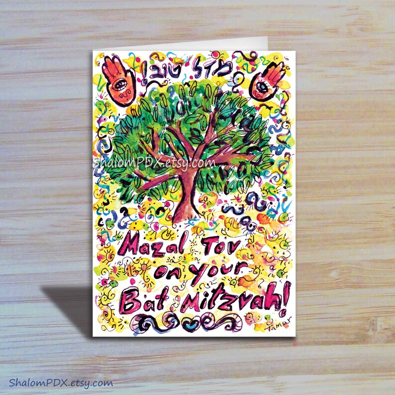 Printable Bat Mitzvah Card Digital Download Tree of Life - Etsy