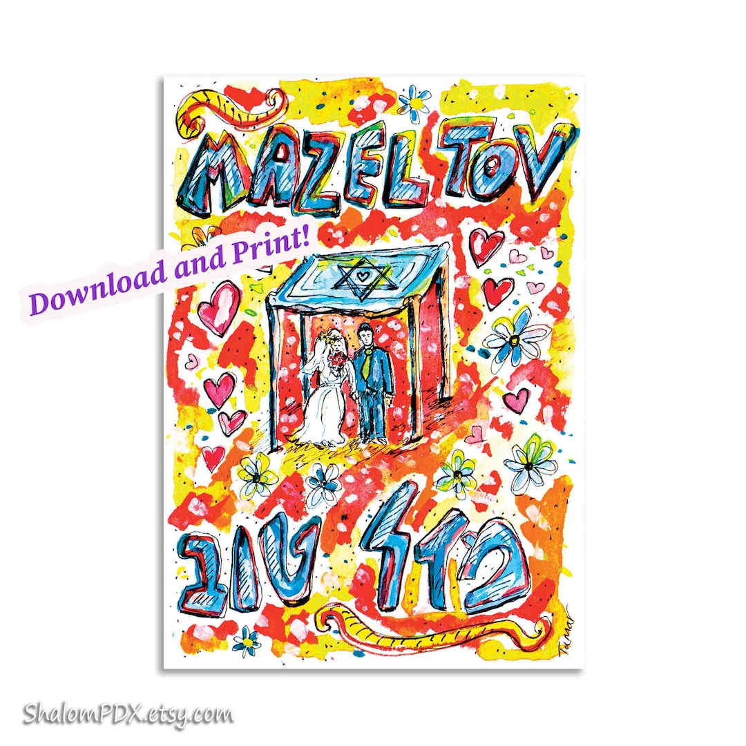 Printable Mazel Tov Wedding Card, Digital Download, Jewish Wedding Chuppah Art, Instant Download ...