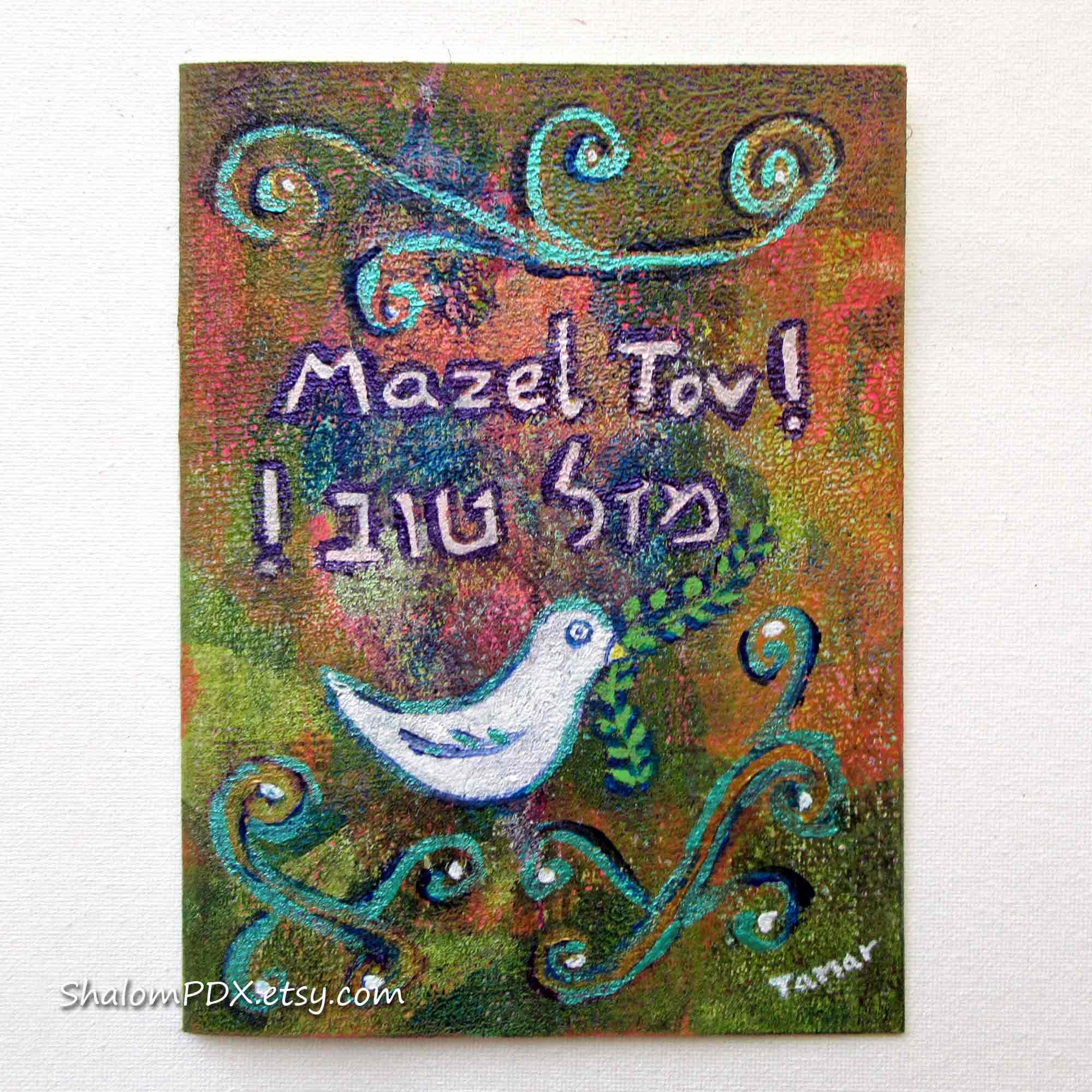 Tarjeta Mazel Tov Pintado A Mano Boda Jud a Paloma De La Etsy