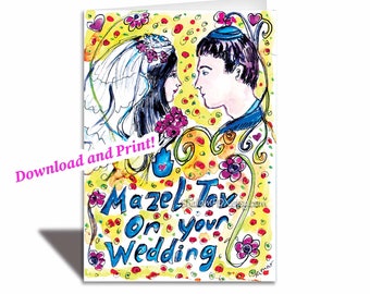 Printable Jewish Wedding Card, Digital Download, Bride and Groom Watercolor, Mazel Tov, Instant Download & Print, Hebrew, Watercolor Print