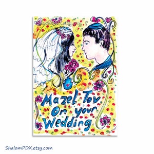 Printable Jewish Wedding Card, Digital Download, Bride and Groom ...