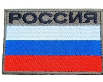Russia Flag Patch (3.5 Inch) Hook and Loop Badge Russian TV Channel POCCNR Tactical Crest, Morale, Travel, Airsoft, Backpack, Gift Patches