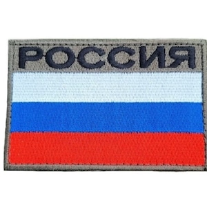 Russia Flag Patch (3.5 Inch) Hook and Loop Badge Russian TV Channel POCCNR Tactical Crest, Morale, Travel, Airsoft, Backpack, Gift Patches