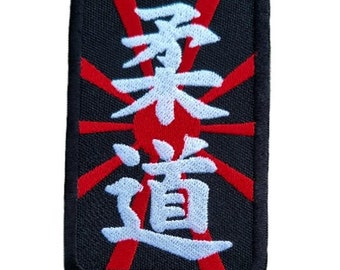 Judo Patch Embroidered Iron-on or Sew-on Badge Kimono Gi Japanese Kanji Martial Arts Japan Judokas Training Bag, Backpack, DIY Gift Patches