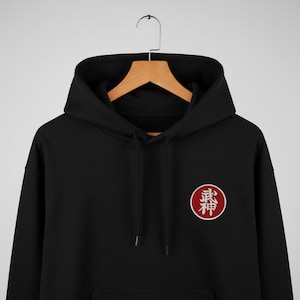 Ninjutsu Patch (3.5 Inch) Iron-on/Sew-on Badge Bujinkan Taijutsu Shihan Martial Arts Kimono Ninja Ninpō Shinobi-jutsu Aufnäher Gift Patches image 4