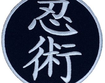 Ninjutsu Patch (3.5 Inch) Iron or Sew-On Badge Bujinkan Taijutsu Shihan Martial Arts Kimono Ninja Ninpō Shinobi-jutsu Aufnäher Parche brodé
