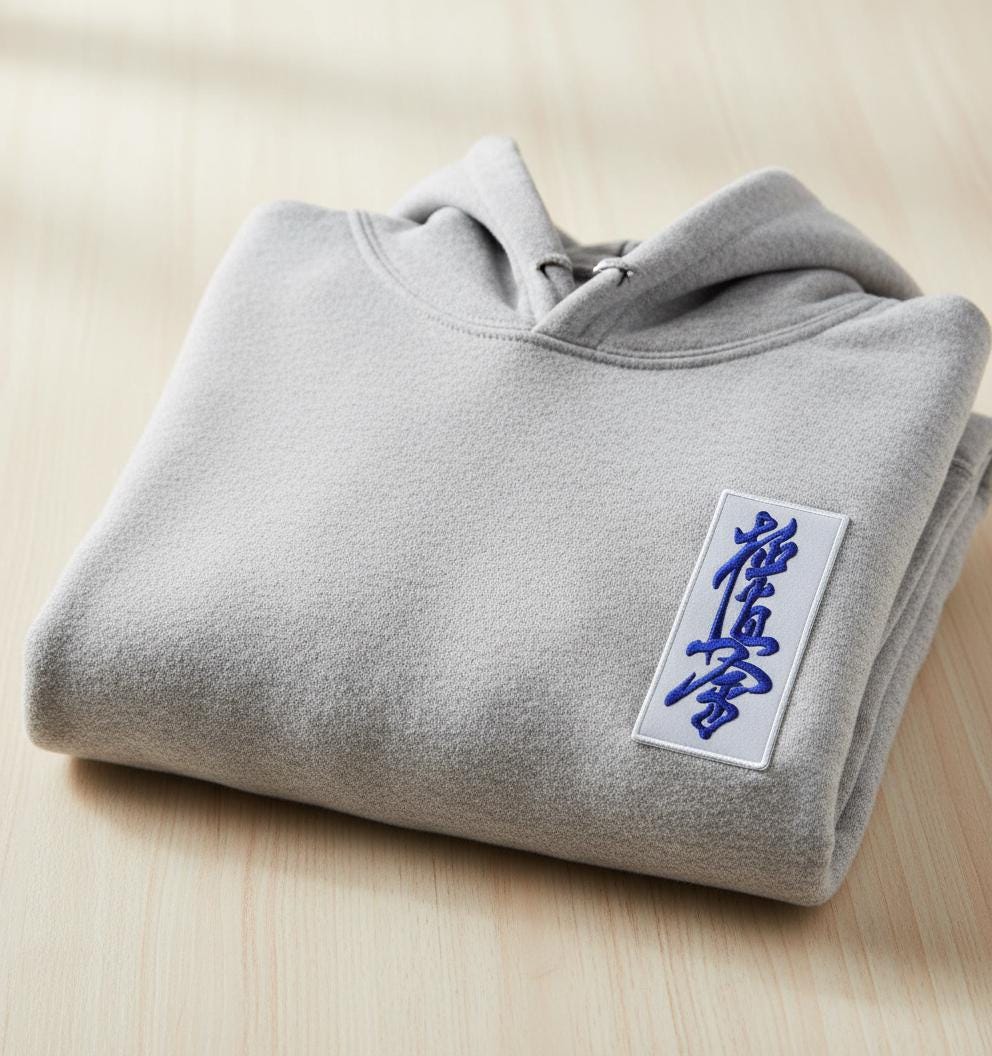 Karate Kyokushin kanji-patch geborduurde strijkijzer/naaibadge (5 inch) Kyoku-kimonogi Japanse vechtsporten zelfverdediging Japan cadeau-patches - België