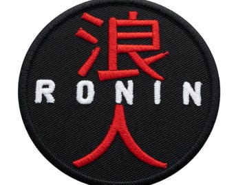 Ronin-patch (3 inch) samurai geborduurde opstrijk-/naaibadge Japanse kanji kimono GI, vechtsportsporttas, hoed, shirt, rugzak cadeaupatches