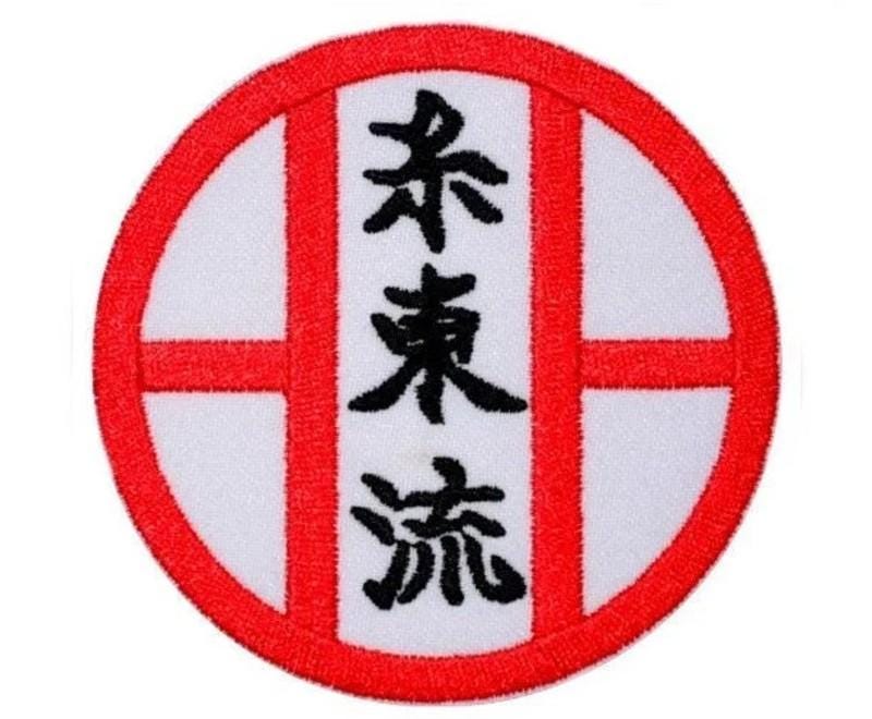 Karate Shito Ryu Patch (3,5 Zoll) Gesticktes Eisen/Aufnäher Kanji Kimono Gi Japanische Kampfkunst Selbstverteidigung Japan Geschenk Aufnäher Parche