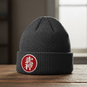 Ninjutsu Patch (3.5 Inch) Iron-on/Sew-on Badge Bujinkan Taijutsu Shihan Martial Arts Kimono Ninja Ninpō Shinobi-jutsu Aufnäher Gift Patches image 3