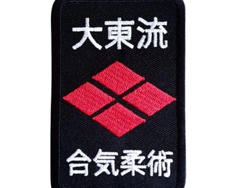 Patch Aïkido à Repasser - Arts Martiaux - Gris, Kanji Japon (Neuf, Fabriqué En Irlande)