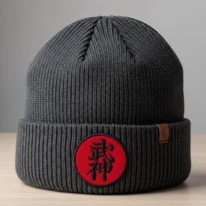 Shodan Bujin Patch (3.5 Inch) Red Ninjutsu Iron/Sew-On Badge Bujinkan Taijutsu Shihan Martial Arts Kimono Ninja Ninpō Shinobi-jutsu Gift image 4