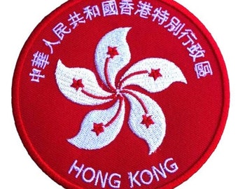 Hong Kong Patch (3.5 Inch) Red Embroidered Iron-On Travel Souvenir