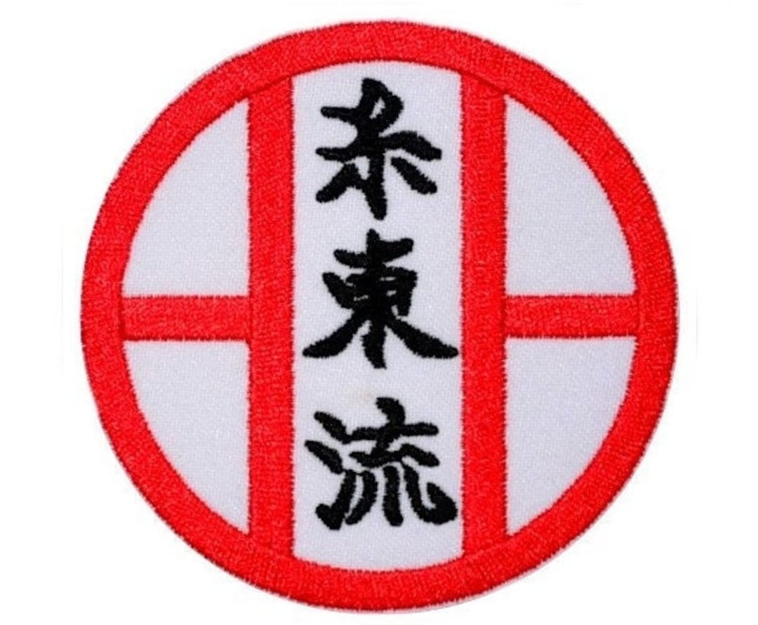 Karate Shito Ryu Patch 3.5 Inch Embroidered Iron/sewon Badge Kanji Kimono Gi Japanese Martial