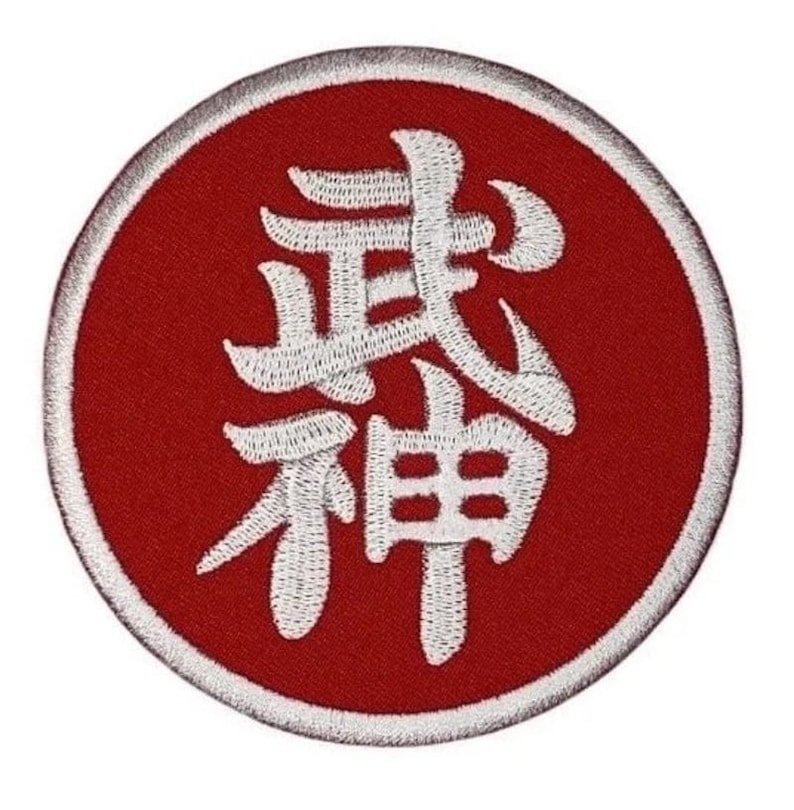 May include: Red circular patch with white embroidered Japanese characters "忍術" (Ninjutsu) meaning "the art of stealth".
