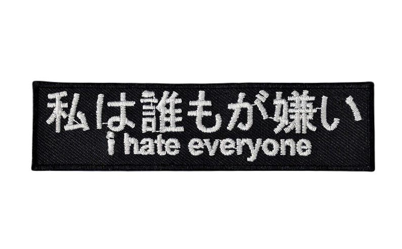 Patch "Eu Odeio Todo Mundo" (10 cm) - Broche engraçado com fecho de velcro para mochila, camiseta, jaqueta ou presente. Ideal para usar com katakana, kanji e outros tecidos japoneses. imagem 1