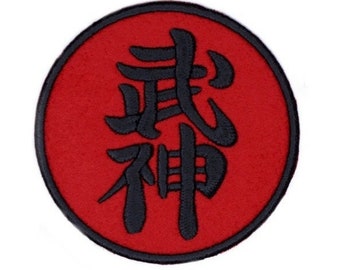 Shodan Bujin Patch (3.5 Inch) Red Ninjutsu Iron/Sew-On Badge Bujinkan Taijutsu Shihan Martial Arts Kimono Ninja Ninpō Shinobi-jutsu Gift