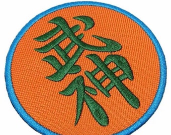 Ninjutsu Patch (8,5 cm) Aufnäher zum Aufbügeln Bujinkan Taijutsu Shihan Kimono Ninja Ninpō Shinobi-jutsu Aufnäher Parche brodé