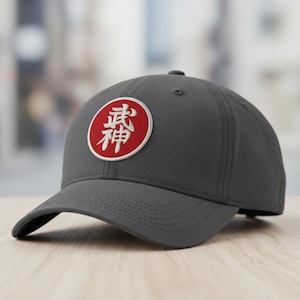 Ninjutsu Patch (3.5 Inch) Iron-on/Sew-on Badge Bujinkan Taijutsu Shihan Martial Arts Kimono Ninja Ninpō Shinobi-jutsu Aufnäher Gift Patches image 5