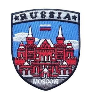 ロシア パッチ 刺繍 アイロン接着/縫い付けバッジ (3インチ) 旅行 モスクワ 休暇 お土産 観光エンブレム バックパックやギフトパッチに最適