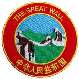 May include: Embroidered patch featuring a depiction of The Great Wall of China. The patch is circular, with a red border and a yellow outline. The image includes the text "THE GREAT WALL" and Chinese characters.