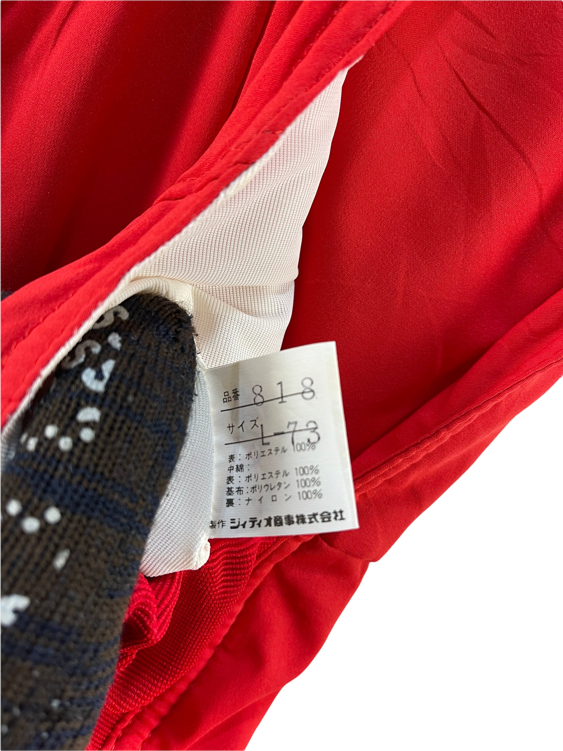 ヴィンテージ ピエール カルダン スキーウェア - Etsy 日本