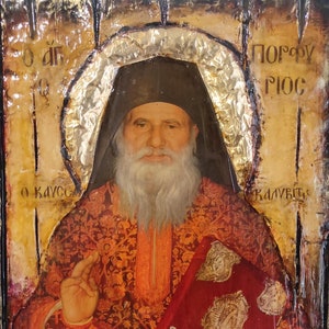 Saint  Porphyrius Porfyrios Icon-Greek Orthodox Byzantine Icons, Wedding Gift