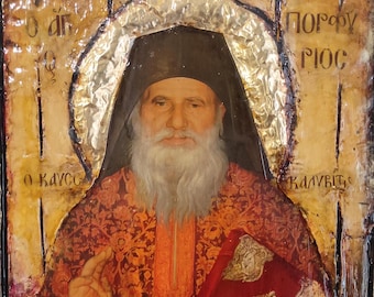 Icona di San Porfirio Porfyrios - Icone bizantine greco-ortodosse, regalo di nozze