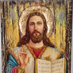 Jesus Christ the Blessed Icon- Greek Handmade Orthodox Byzantine Wedding Gift Icons