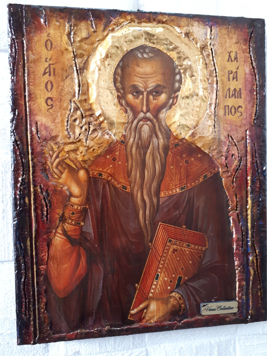 Saint St. Charalambos Haralambos Greek Orthodox Icon - Etsy