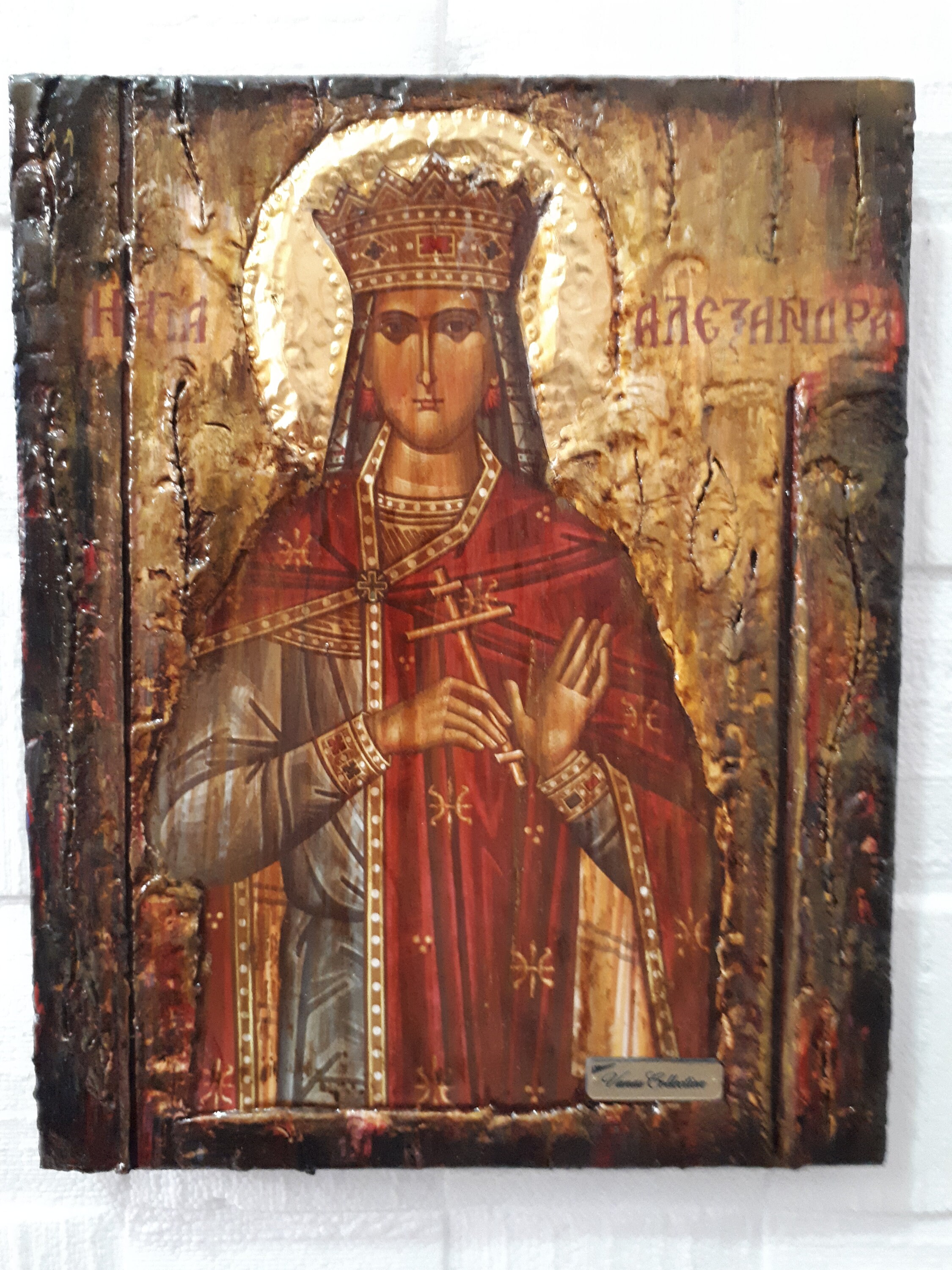 St. Alexandra the Martyr Empress of Rome IconOrthodox Christian Greek