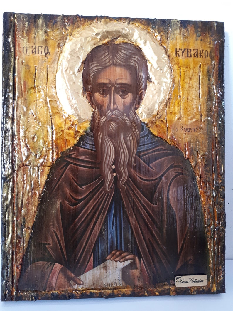 Saint Kyriakos Cyriacus Cyriakos Kiriakos Quiriacos Greek - Etsy