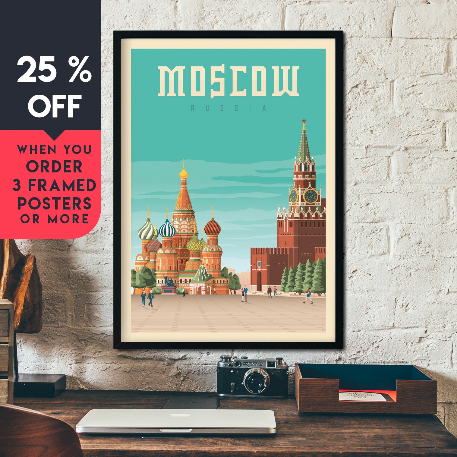 Постер москва