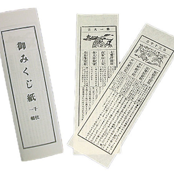 Japanse Fortune Reading, Rijkdom, liefde, gezondheid, geluk, geluk, studie, geschenken, Amulet, Omamori, waarzeggerij, vintage, charme, Omikuji