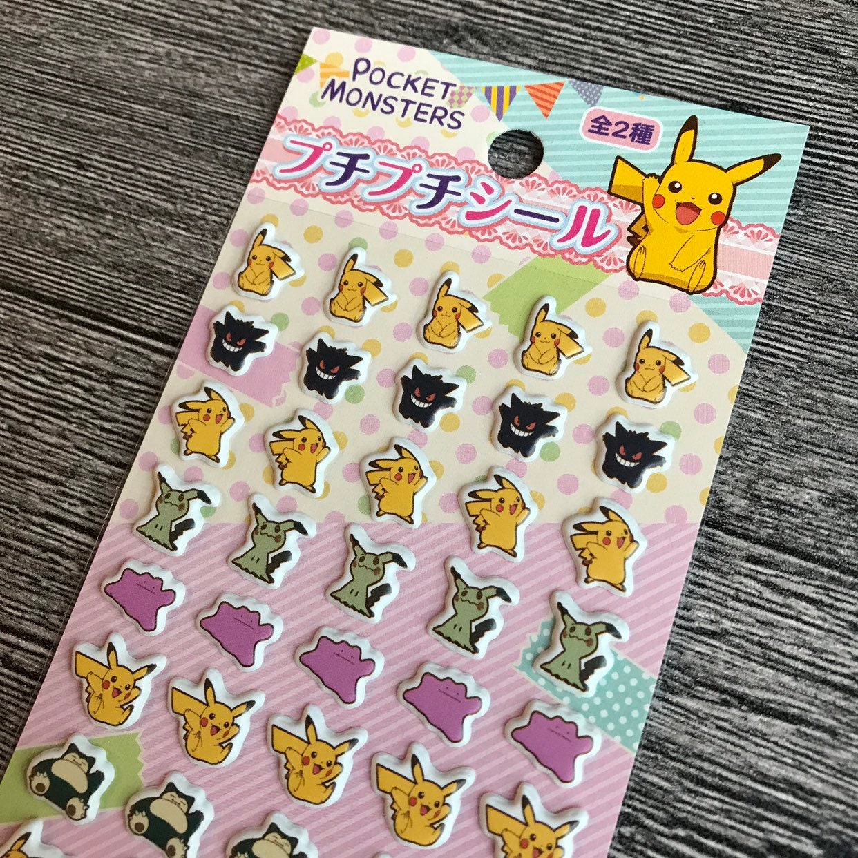 Pokemon Stickers Pikachu Stickers Japan Original Polemon Etsy