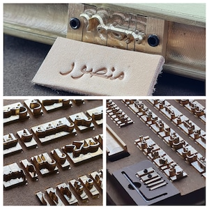 Juego de sellos con letras árabes tradicionales fabricados en latón