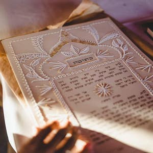 Embroidered Ketubah | White and Gold Ketubah | Unique Custom Ketubah